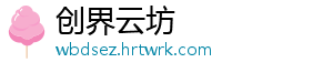 跳水世界杯总决赛：陈芋汐/全红婵获女子双人10米台冠军 -创界云坊